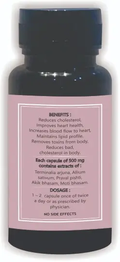 Heart 'O Happy | Heart 'O Happy tablets | heart tablets | heart care | ayurvedic herbal products |herbal powder |ayurvedic medicines |ayurvedic projucts | herbal products | organic medicines |natural | ancient remedies | herbal supplements | herbal wellness | ayurvedic ramedies | herbal formulations | herbal health solutions | natural health support |Himalaya | Dabur | Patanjali