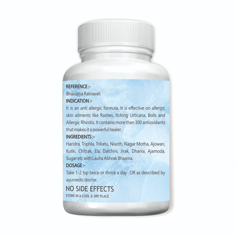 Haridra Khand Churna | Haridra Khand Churna tablets | Haridra Khand tablets | Haridra Khand | ayurvedic herbal products |herbal powder |ayurvedic medicines |ayurvedic projucts | herbal products | organic medicines |natural | ancient remedies | herbal supplements | herbal wellness | ayurvedic ramedies | herbal formulations | herbal health solutions | natural health support