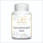 Samshamni Vati