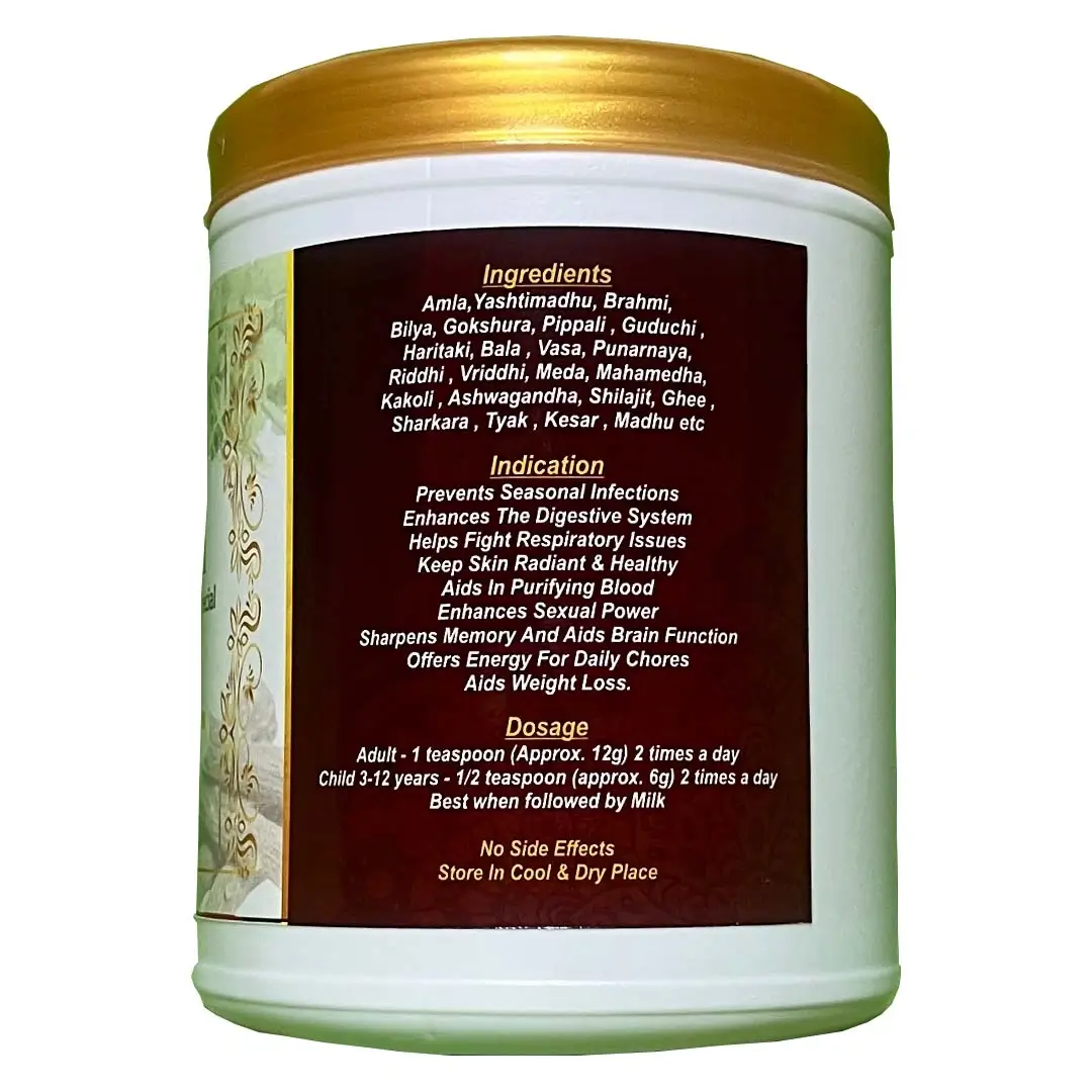 Chyawanprash Special(Kesar Yukt) | Chyawanprash Special| Chyawanprash Special tablets | Chyawanprash | ayurvedic herbal products |herbal powder |ayurvedic medicines |ayurvedic projucts | herbal products | organic medicines |natural | ancient remedies | herbal supplements | herbal wellness | ayurvedic ramedies | herbal formulations | herbal health solutions | natural health support |Himalaya | Dabur | Patanjali AYURVEDIC TABLETS |100% AYURVEDIC | AYURVEDIC MEDICINE | ORGANIC PRODUCT | PURE AYURVERDA | 100% PURE AYURVEDA | Powder|bhriguherbals.com